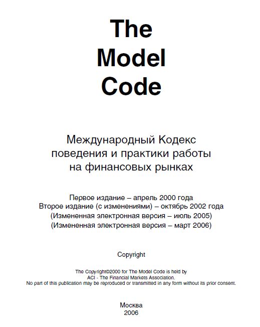 Model Code.jpg